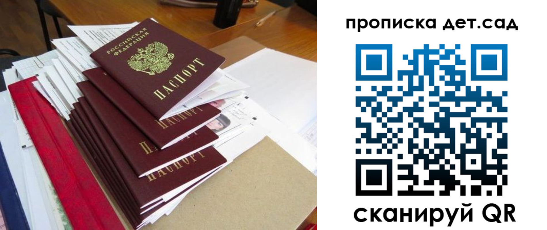 пропишу в квартире в Черкесске